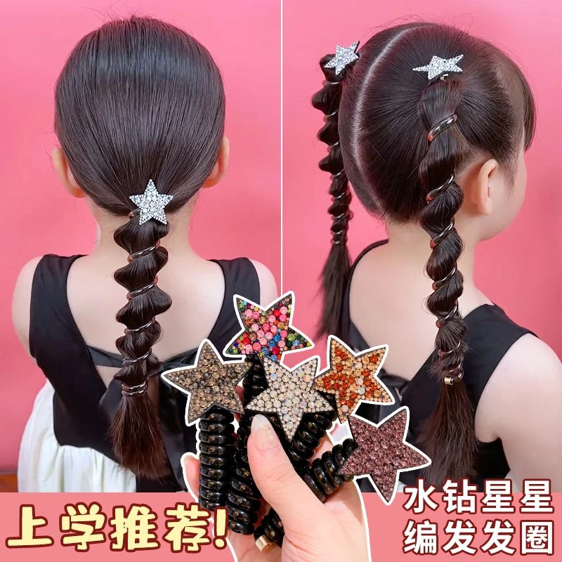 儿童电话发圈小女孩水钻星星发绳女童高弹力不伤发发饰宝宝头饰女
