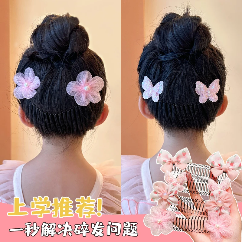 儿童插梳女童碎发整理神器网红新款刘海拉拉梳女孩后脑勺发卡发梳