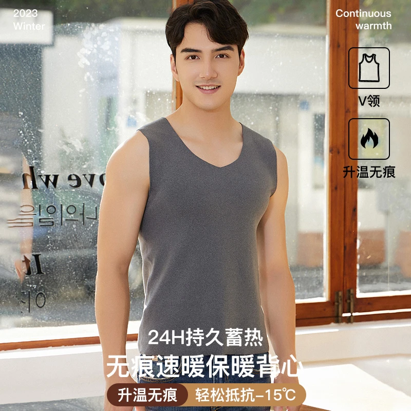 石墨烯加绒保暖背心男冬季背心蓄热打底衫秋冬速暖无痕保暖上衣