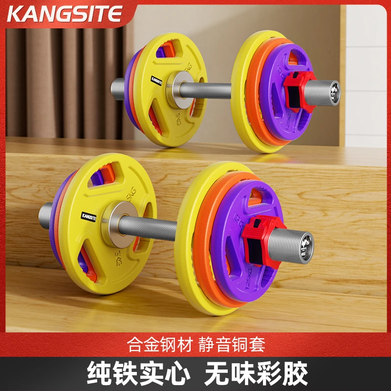 奥杆哑铃男士健身家用实心铁包胶可调节重量10kg一对套装组合亚玲