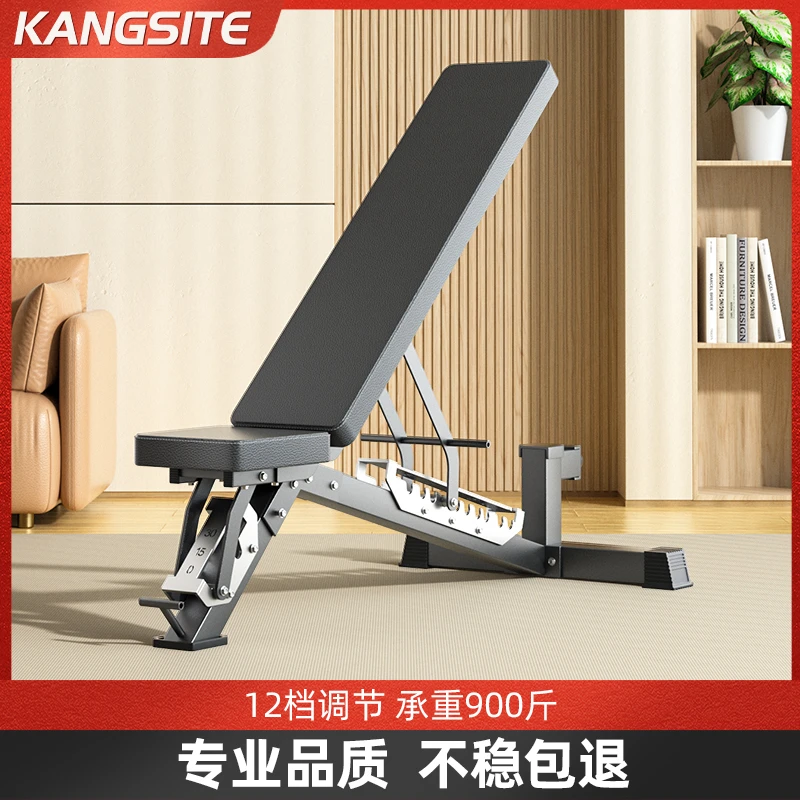 康斯特哑铃凳健身房商用大平凳多功能仰卧起坐专业椅子飞鸟卧推凳