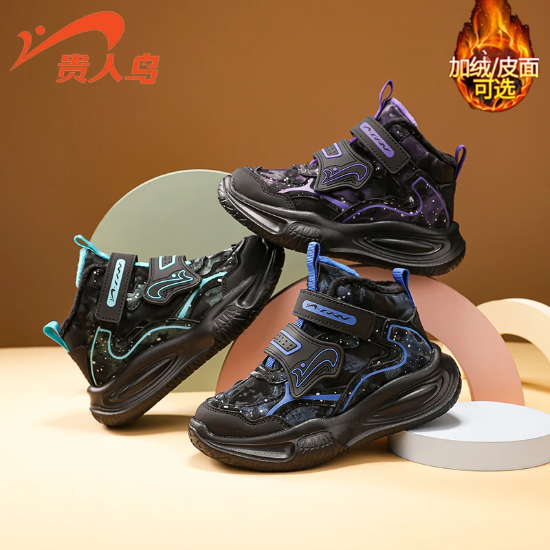 贵人鸟男童鞋加绒高帮运动鞋2024秋冬季新款舒适防滑保暖男孩短靴