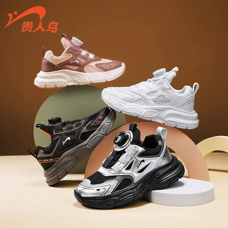 贵人鸟童鞋2024秋季儿童春秋运动鞋男童透气儿童运动鞋男孩