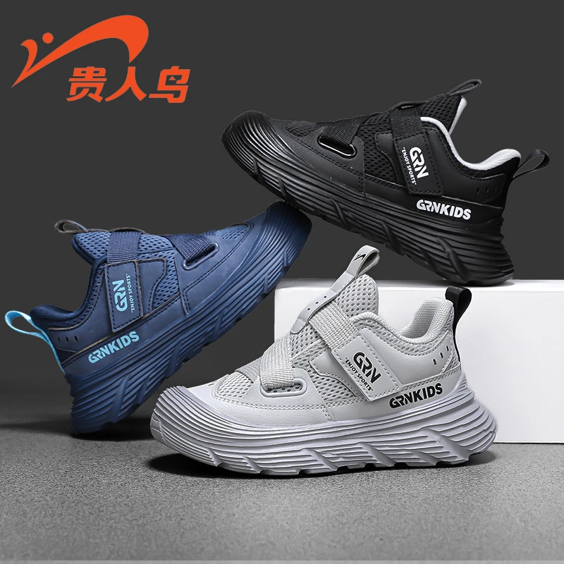 贵人鸟童鞋2024春季双网儿童运动鞋新款网面男女同款春秋软底防滑