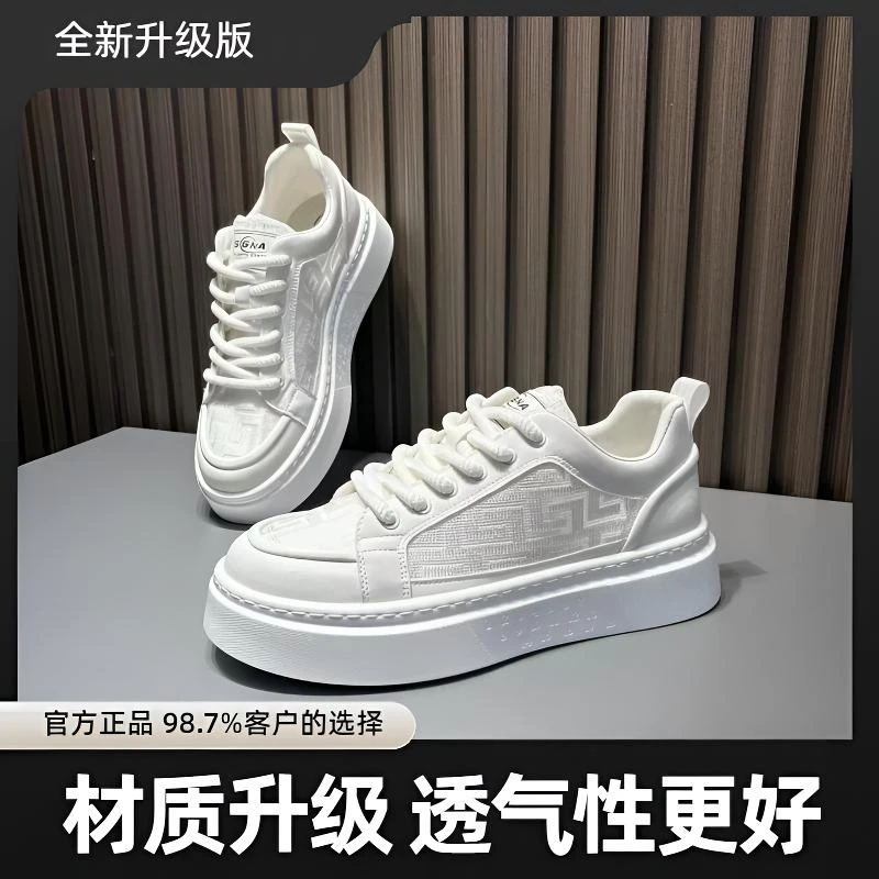 单网低帮男鞋夏季新款时尚百搭舒适薄款板鞋网面厚底增高休闲鞋男