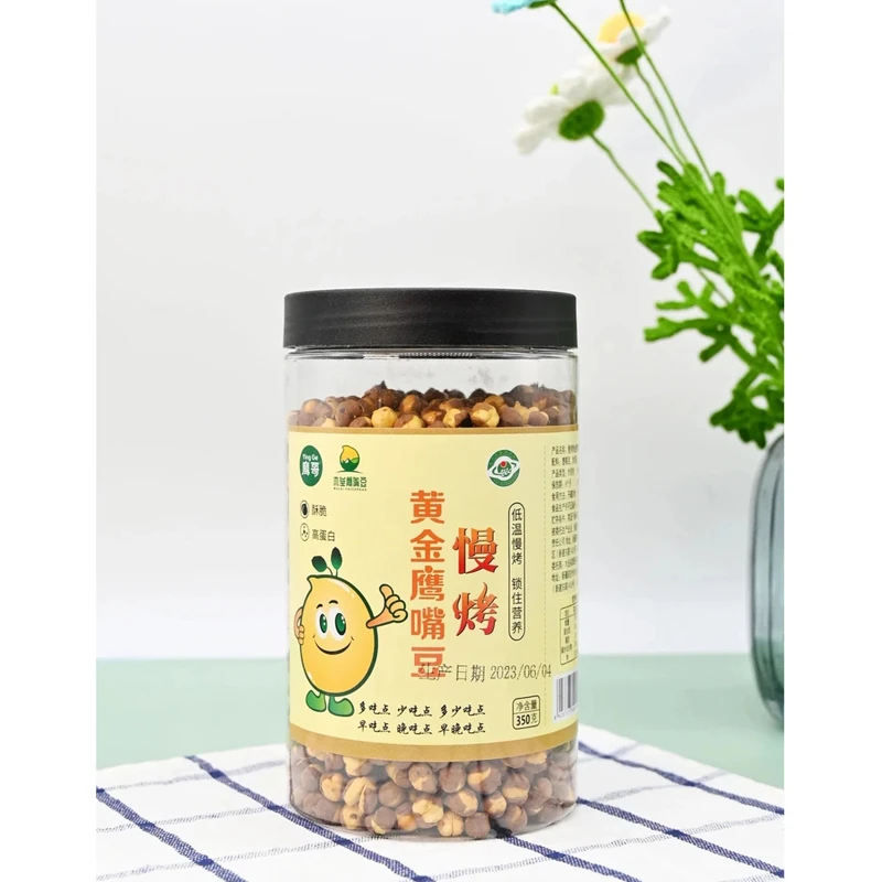 鹰哥新疆特产慢烤鹰嘴豆 350g 炒制开袋即食休闲酥脆美味