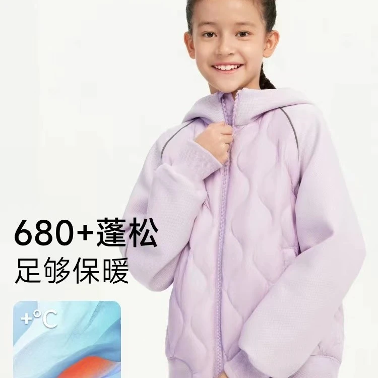 【挂】波司登儿童轻薄羽绒服女透气运动卫衣男童装外套T30132312