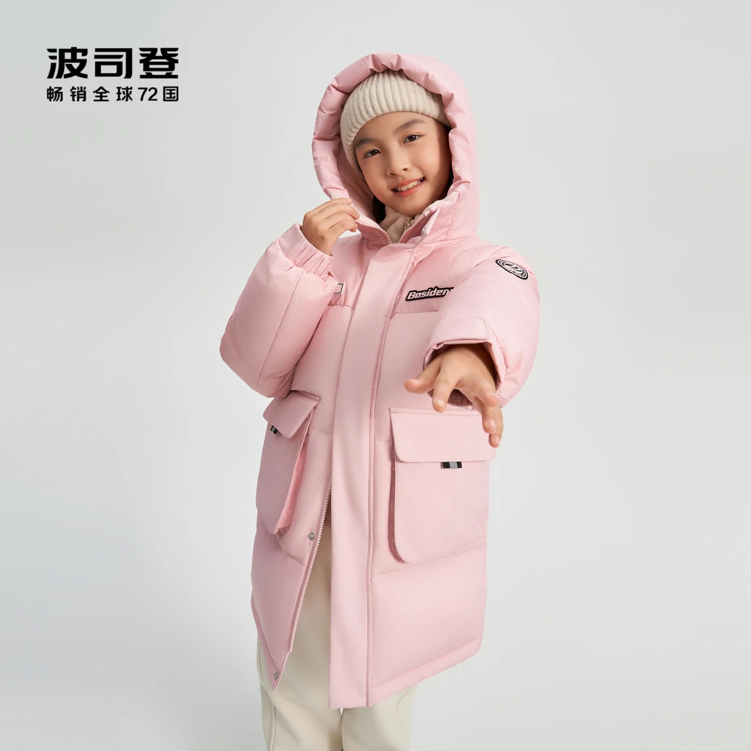【新】波司登儿童25冬季新款男女经典时尚羽绒服T40142550