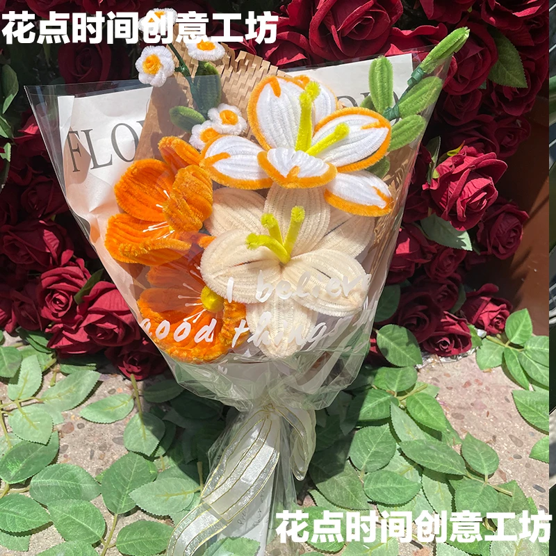 扭扭棒花束成品领证手捧花手工作业生日礼物送女朋友母亲闺蜜礼物