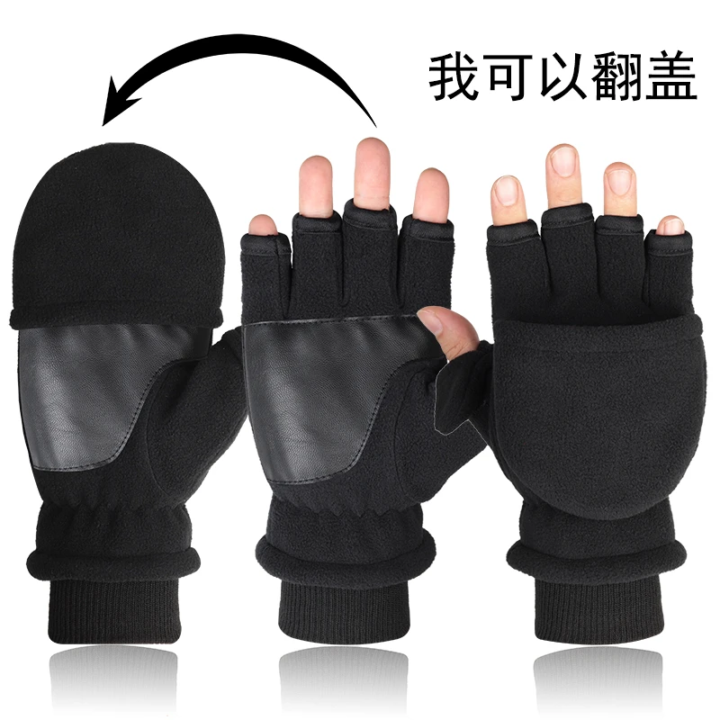 翻盖手套男女加厚绒保暖露指半指摇粒抓绒触屏办公写字电脑打字冬
