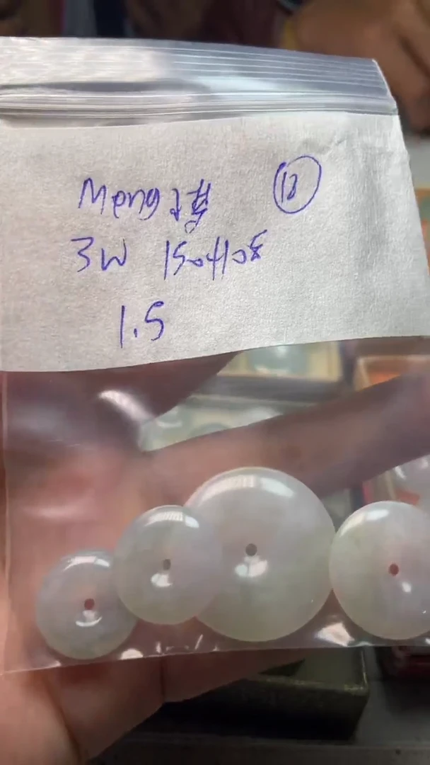 【闪购商品】定制翡翠未镶嵌缅甸翡翠现场收货不退不换12