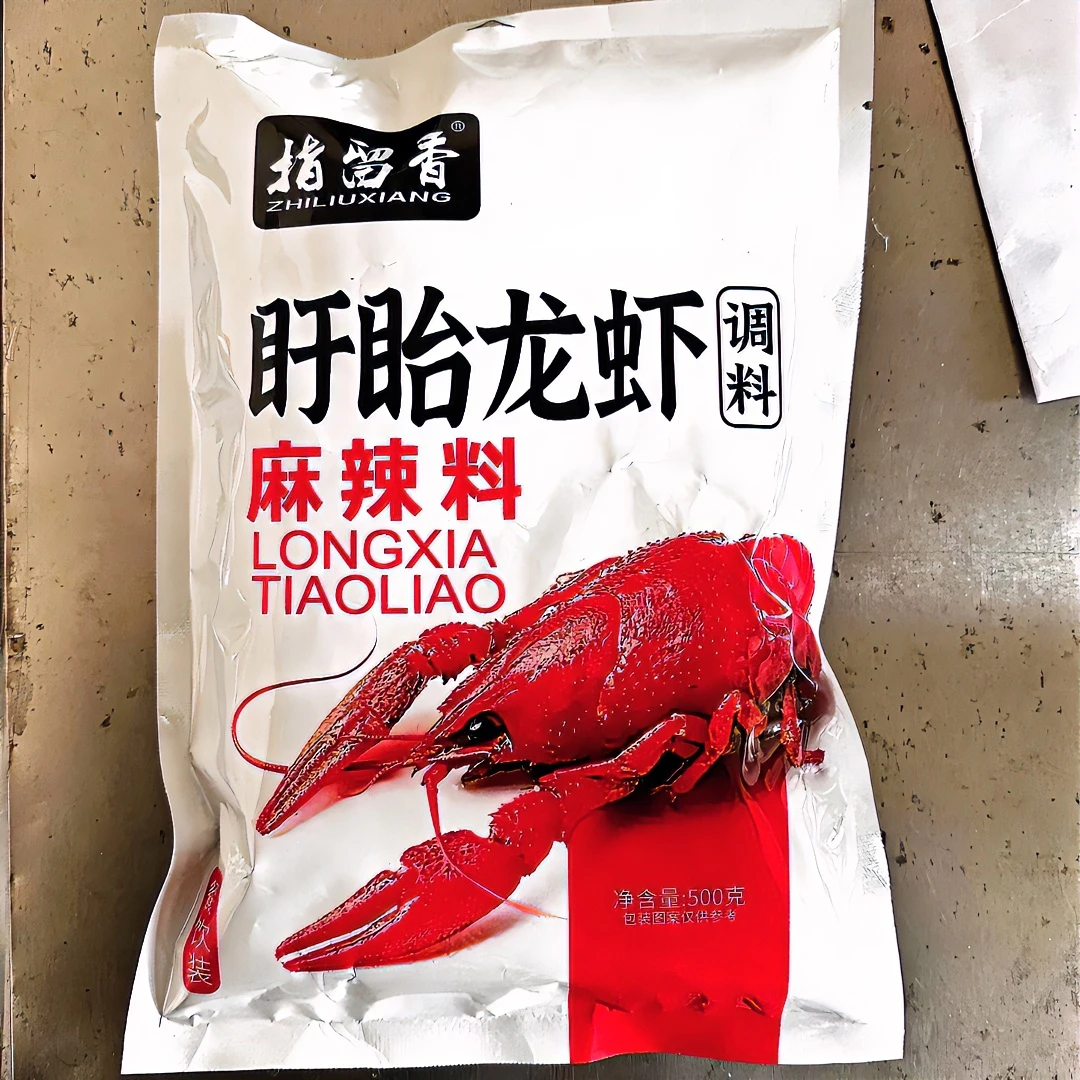 盱眙指留香麻辣口味龙虾调料，麻辣粉料.商用包装500克装