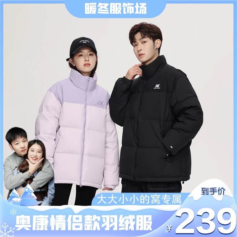 【 暖冬服饰场】【黑金内里】奥康情侣款90绒保暖羽绒服AK509981
