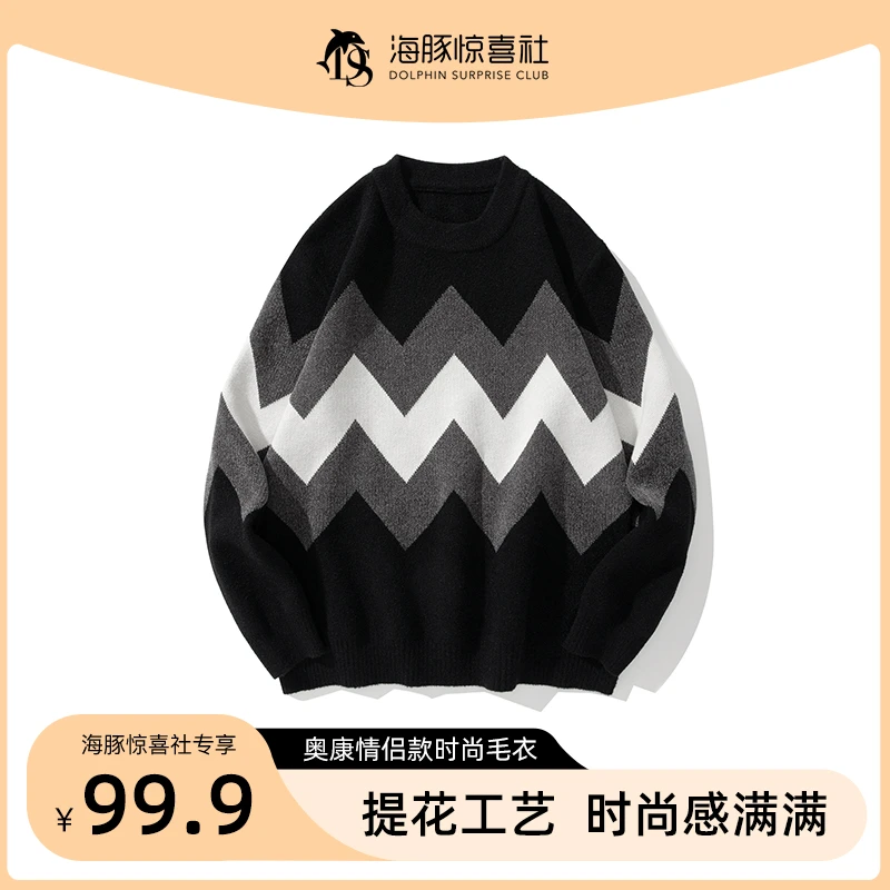 【海豚专属】奥康情侣款保暖毛衣AK602361