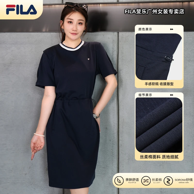 Fila/斐乐新款夏季度假穿搭丝柔棉抽绳舒适收腰连衣裙F11W424304F