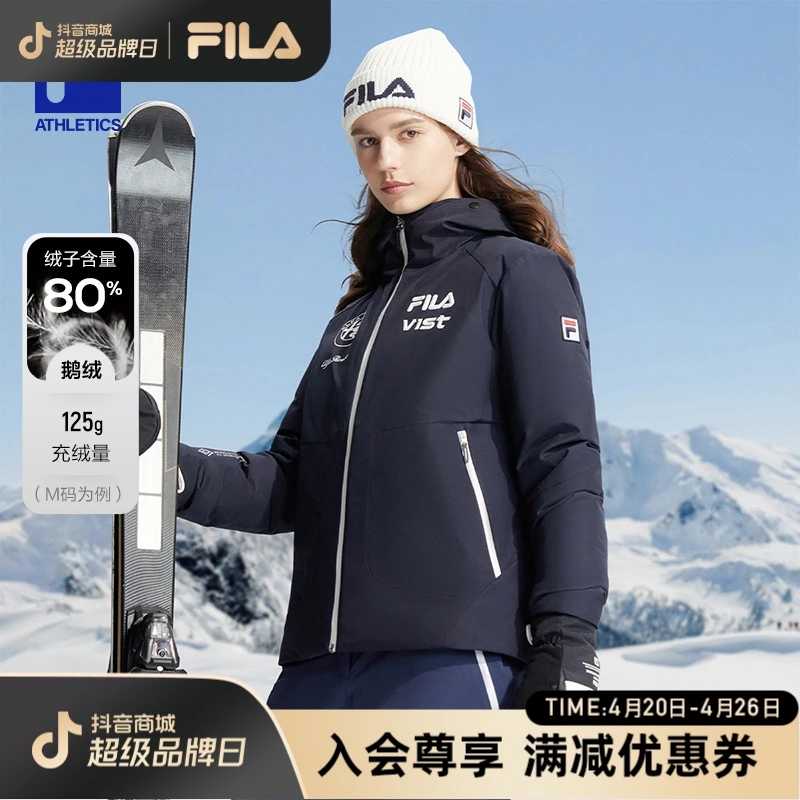 FILA斐乐【春季焕新】五方联名滑雪运动鹅绒羽绒服A11W346904F