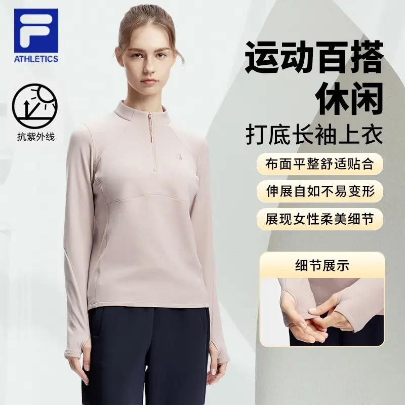 Fila/斐乐女秋季新款【运动百搭休闲】打底长袖上衣A51W511214A