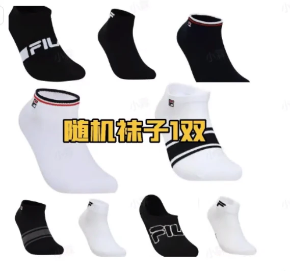 福袋FILA男女低腰袜时尚休闲袜子（随机颜色款式）