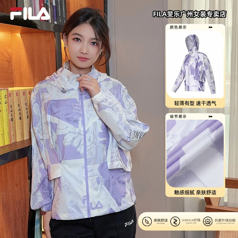 Fila/斐乐【高能感】女款夏季时尚休闲梭织潮流外套  A11W421706F