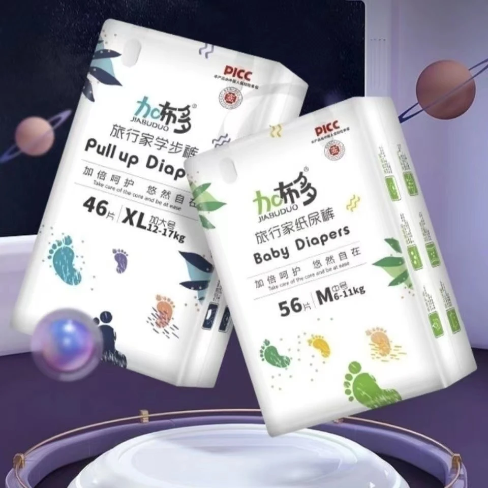 加布多医护级纸尿裤拉拉裤超柔超薄一体包臀防漏弹力腰围透气干爽