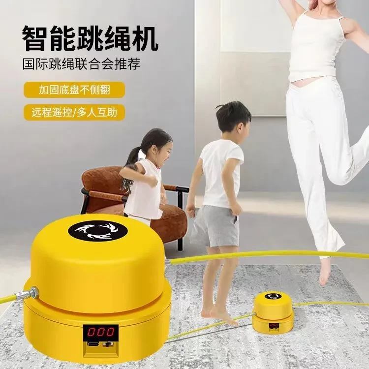【锻炼身体】智能自动跳绳机健身运动神器儿童多人训练跳绳器