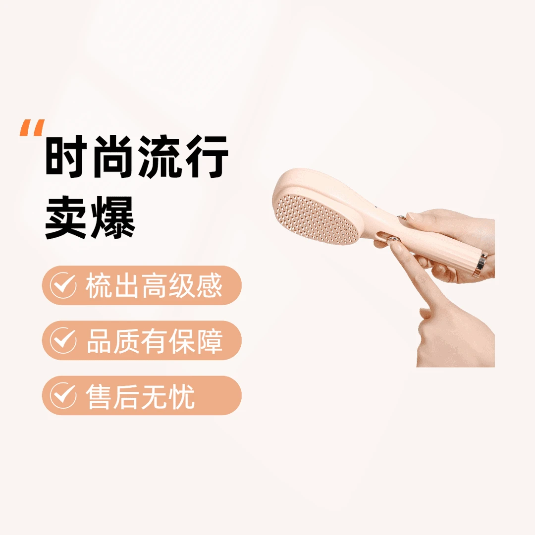 【精致好物】时尚便携伸缩魔法梳不伤头皮宿舍家用魔法梳多功能梳