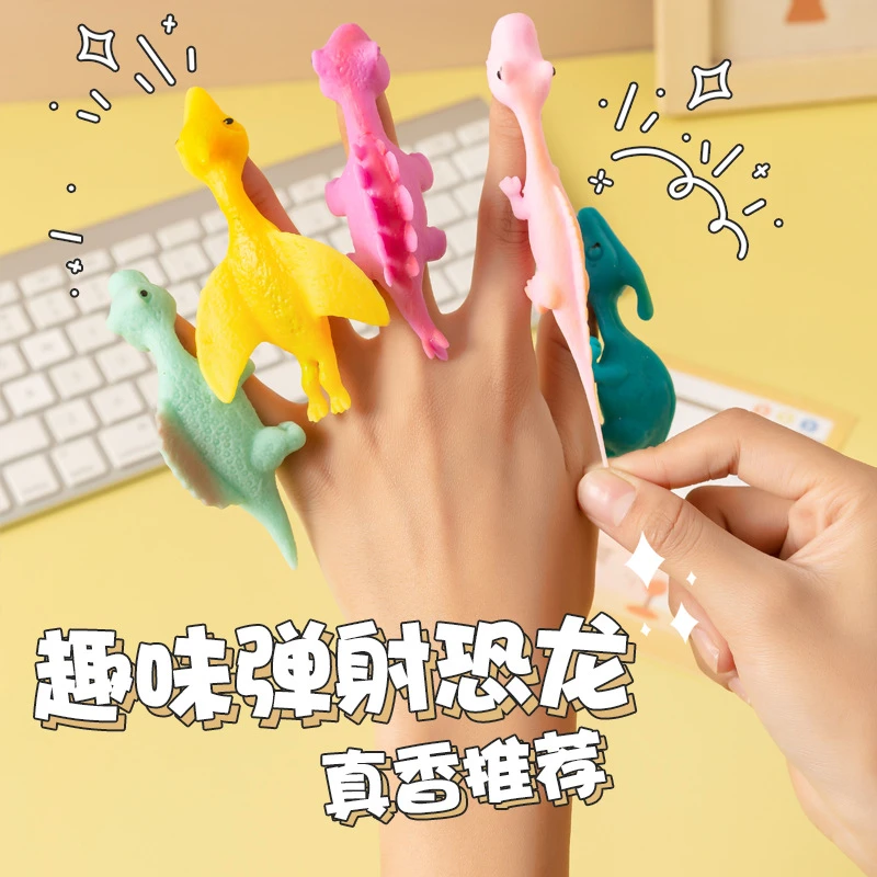 弹射小恐龙手指弹弓创意趣味玩具