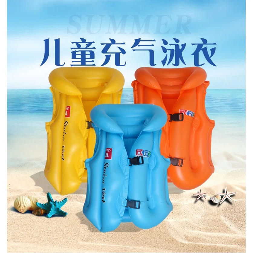 [防侧翻马甲] 夏天儿童游泳衣充气背心浮力泳衣学游泳马甲泳圈