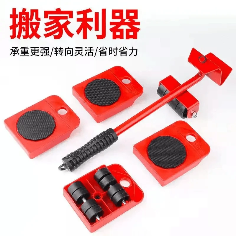 搬家神器多功能搬运移物工具移床搬重物移动器家具移位器省时省力