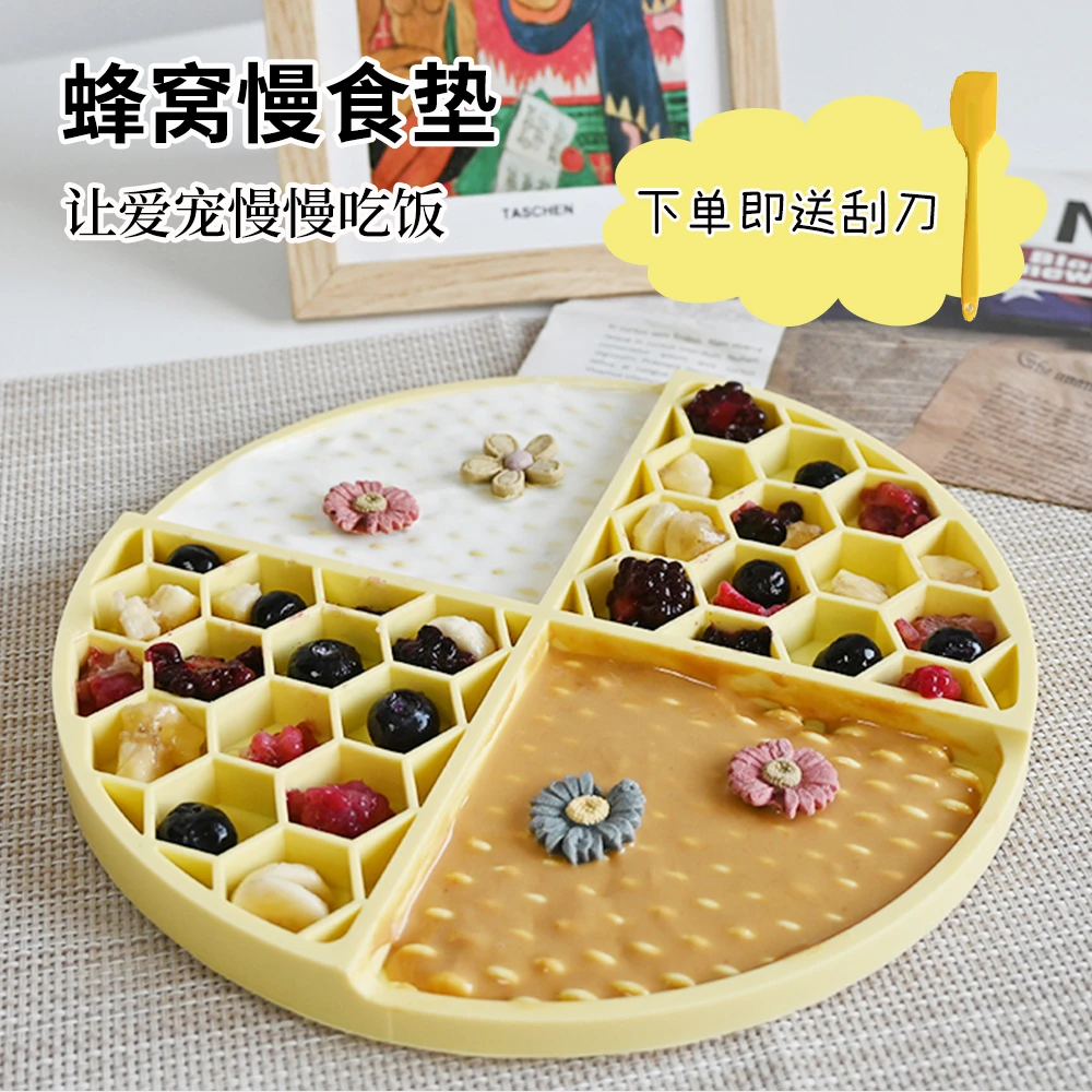 狗狗缓食垫带吸盘不移位防打翻宠物慢食垫猫碗狗盘舔食垫吃饭神器