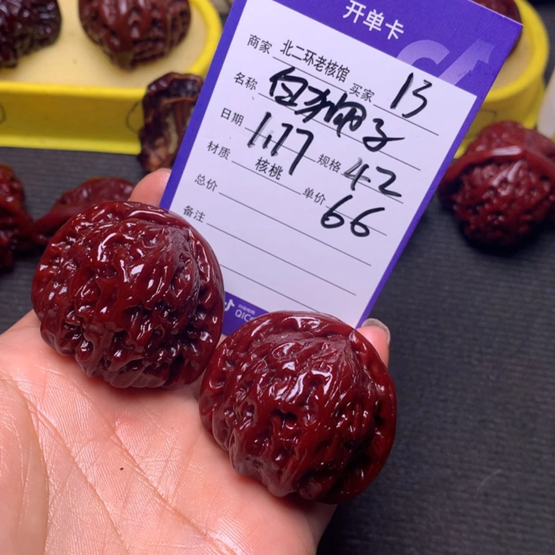 【闪购商品】文玩核桃吊坠42白狮子