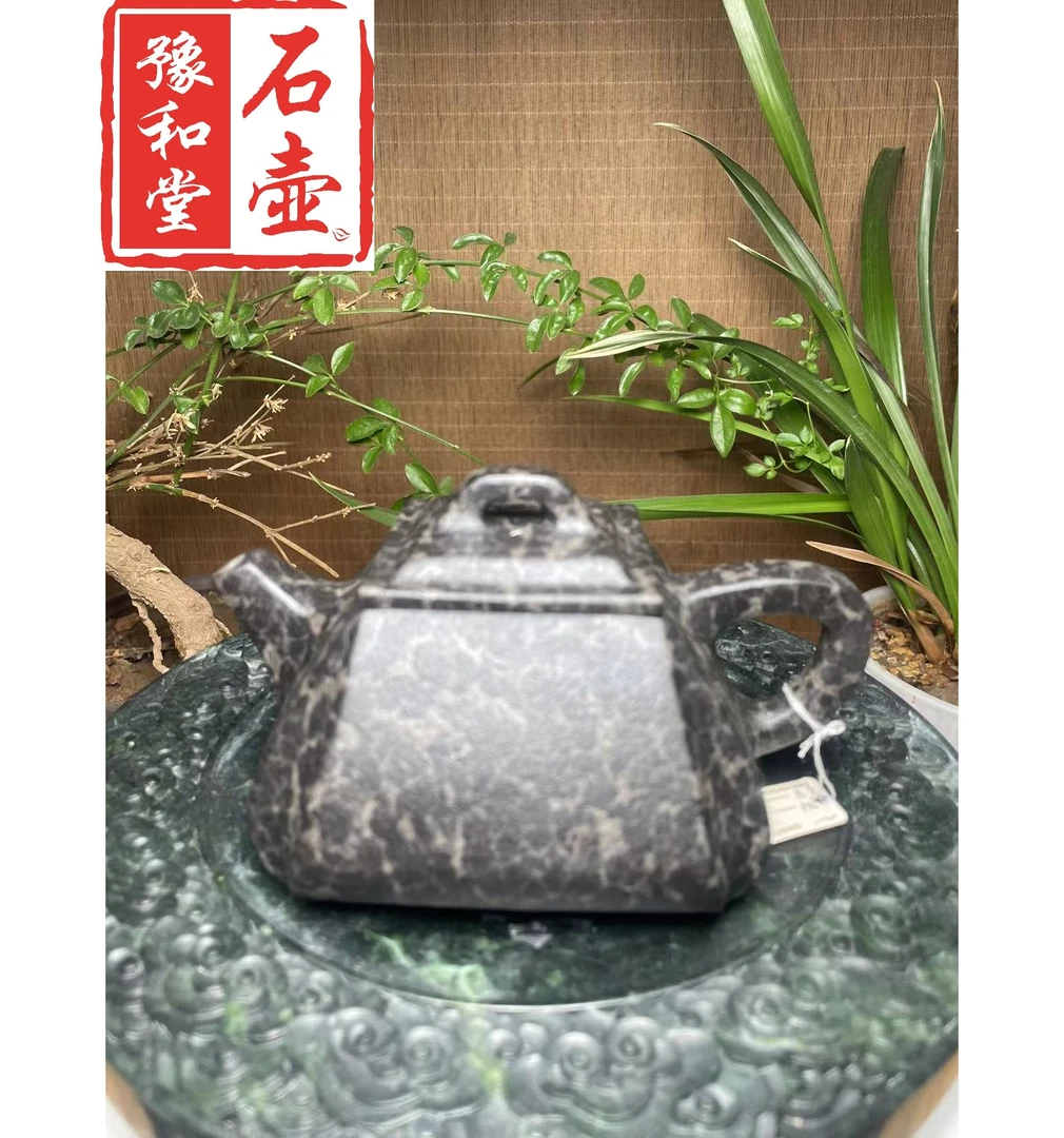 豫和堂高品冰碛岩豹纹四方抽角石瓢255cc
