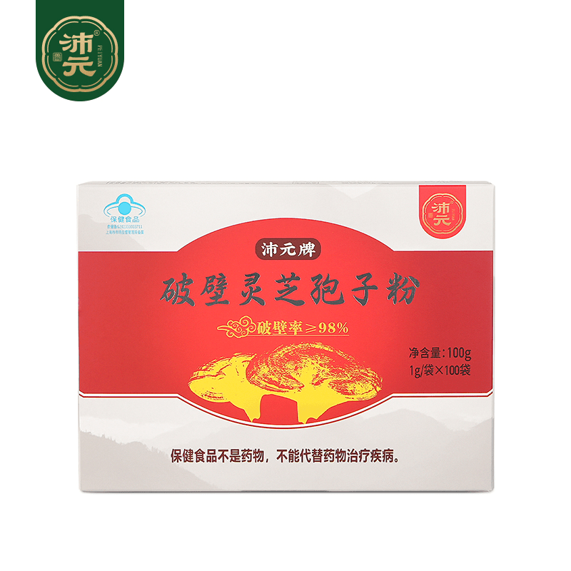 沛元破壁 灵芝孢子粉送父母100g/盒营养滋补增强