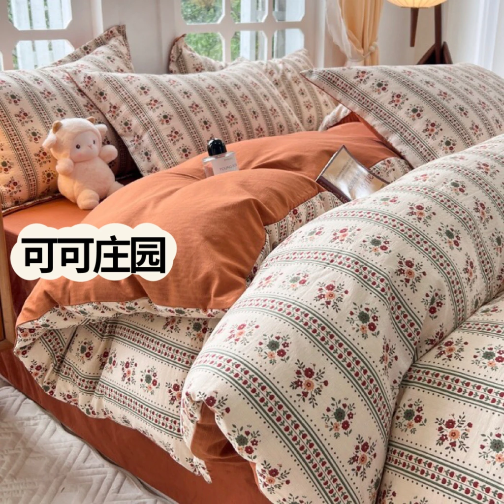 【小竺棉活动冲量】A类爆款超软有氧小竺棉四件套学生床三件套件法