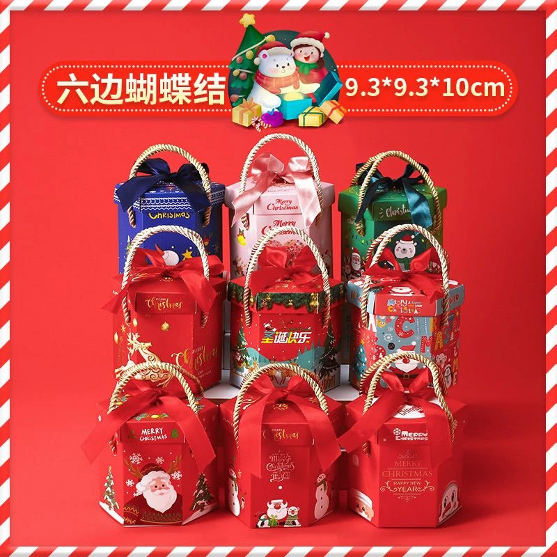 圣诞节苹果包装盒礼物盒小礼品装饰平安夜平安果包装纸创意礼盒子