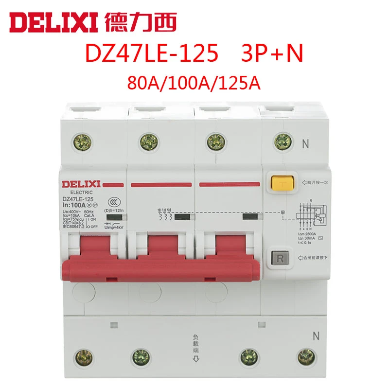 德力西漏电断路器DZ47LE-125空开家用3P+N 3P漏保保护100A125A