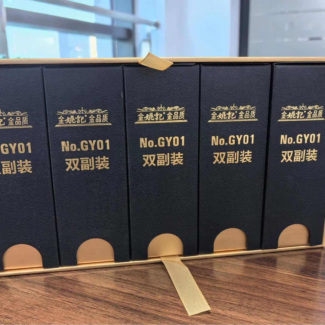 姚记扑克金姚记德国进口黑芯纸高端掼蛋专用扑克，整条5个双副盒装