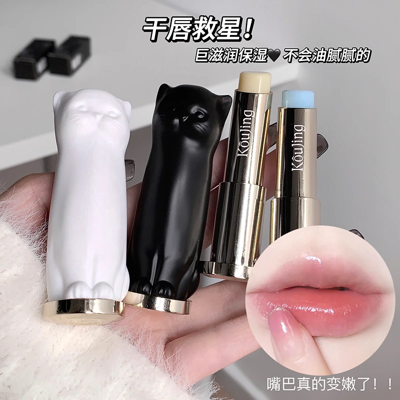 可爱猫咪润唇膏补水保湿滋润护唇防干裂高颜值无色唇膏口红打底女
