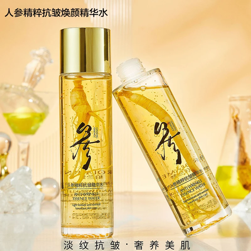 【专研抗皱】人参精粹抗皱焕颜精华液补水保湿淡化细纹精华水奢养女