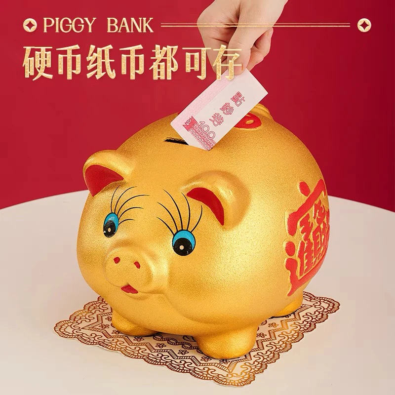 【送防滑垫】七寸吉祥金猪招财存钱罐新款男女孩储钱罐