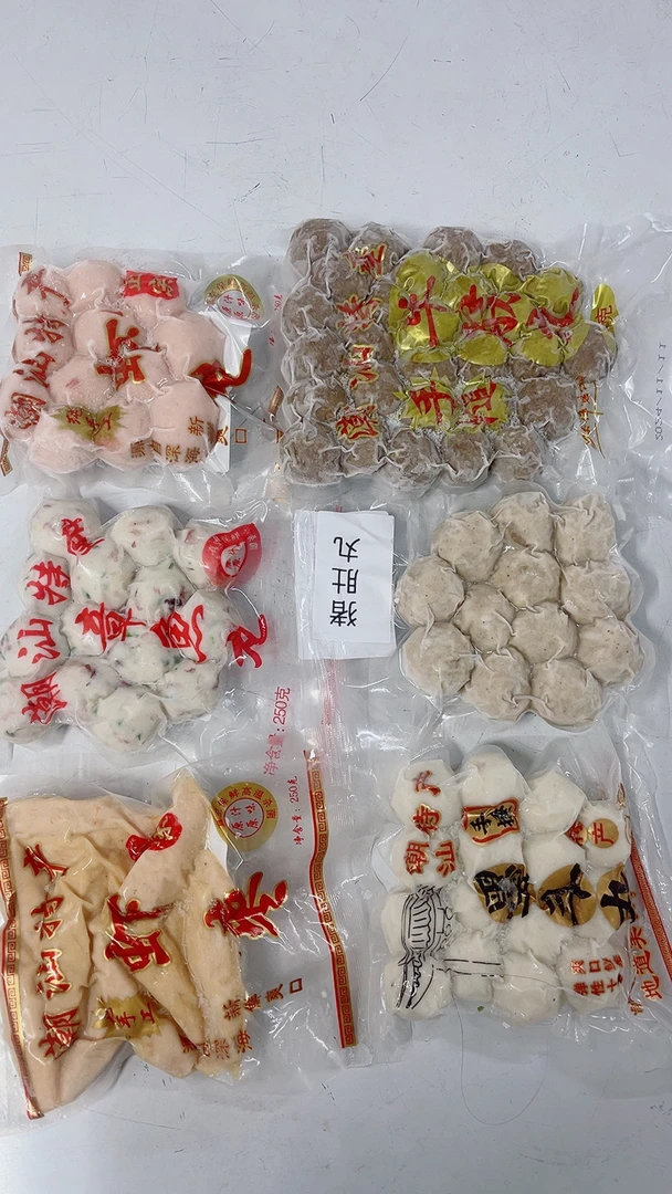 六六大顺(套餐)吃火锅丸正宗惠来神泉海鲜丸到手6包3斤半顺丰包邮