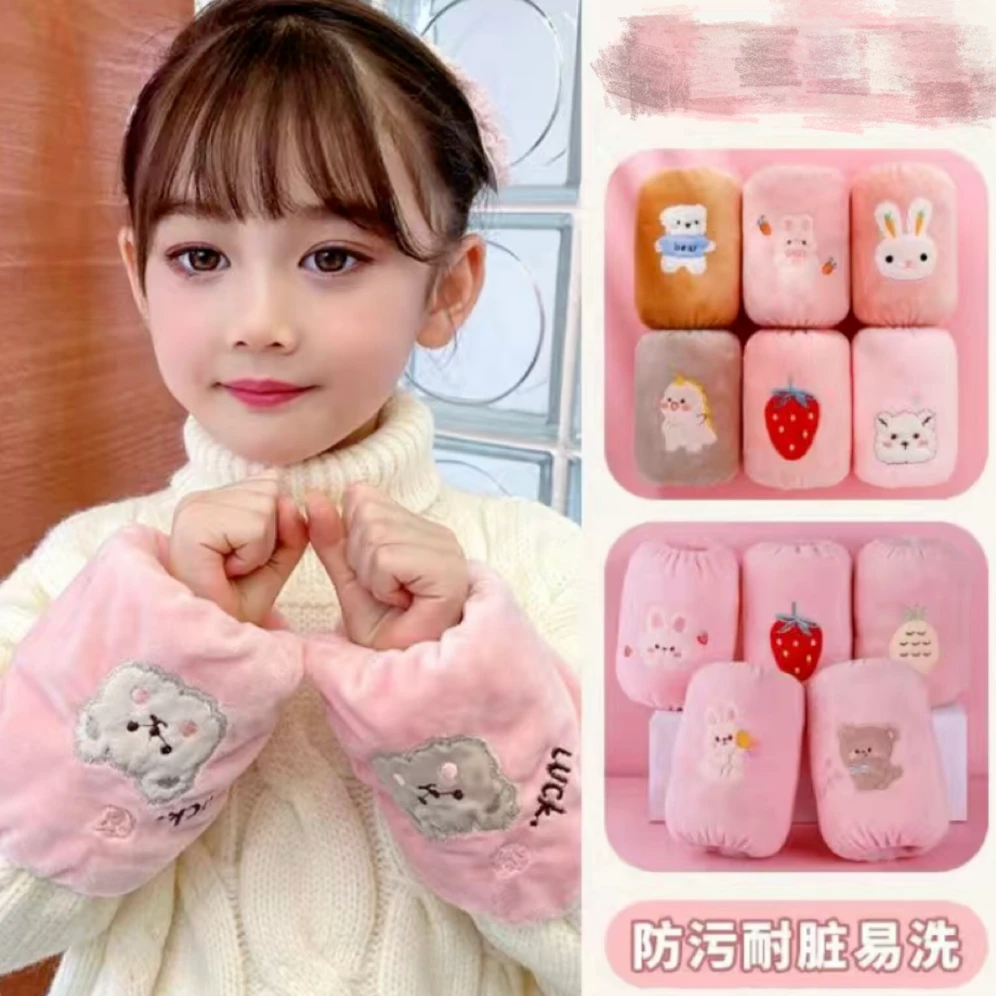 小宝宝儿童卡通袖套  4双装  款式图案随机不挑