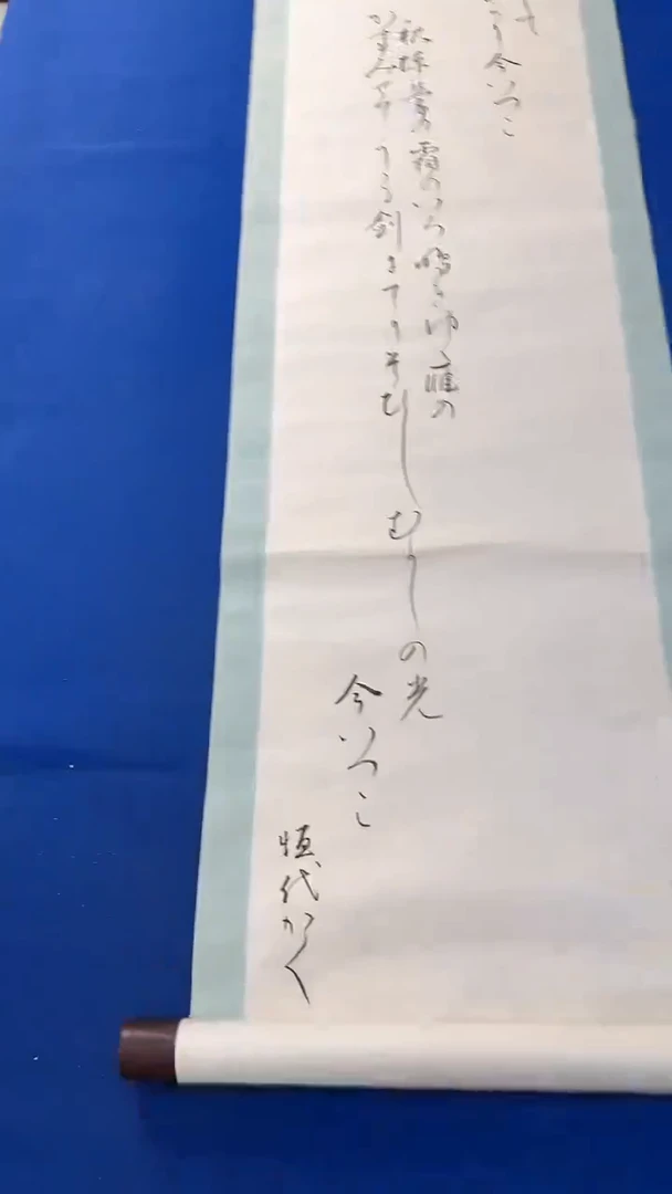 【闪购商品】其他日瓷回流放漏中