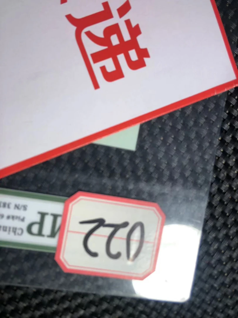 022#三版车工贰圆单张怀旧收藏    文创信封
