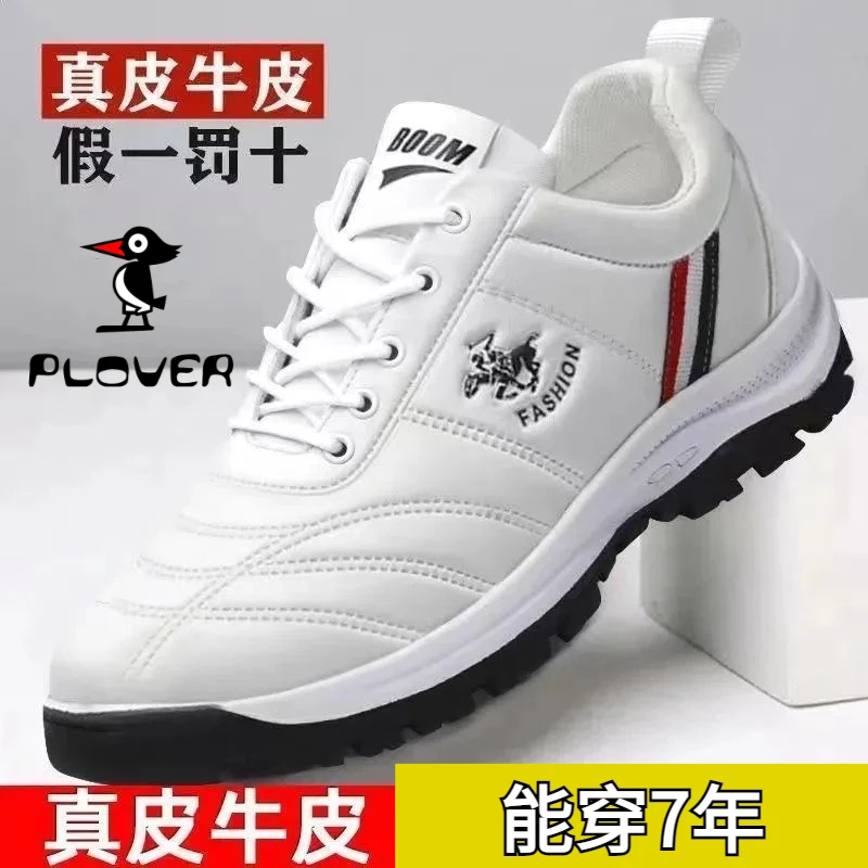 琢木鳥断码真皮牛皮男鞋秋冬季加绒休闲跑步运动鞋保暖棉鞋皮鞋男