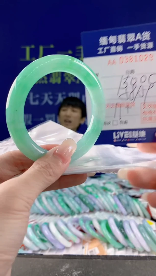 【闪购商品】翡翠手镯未镶嵌29天然A货翡翠