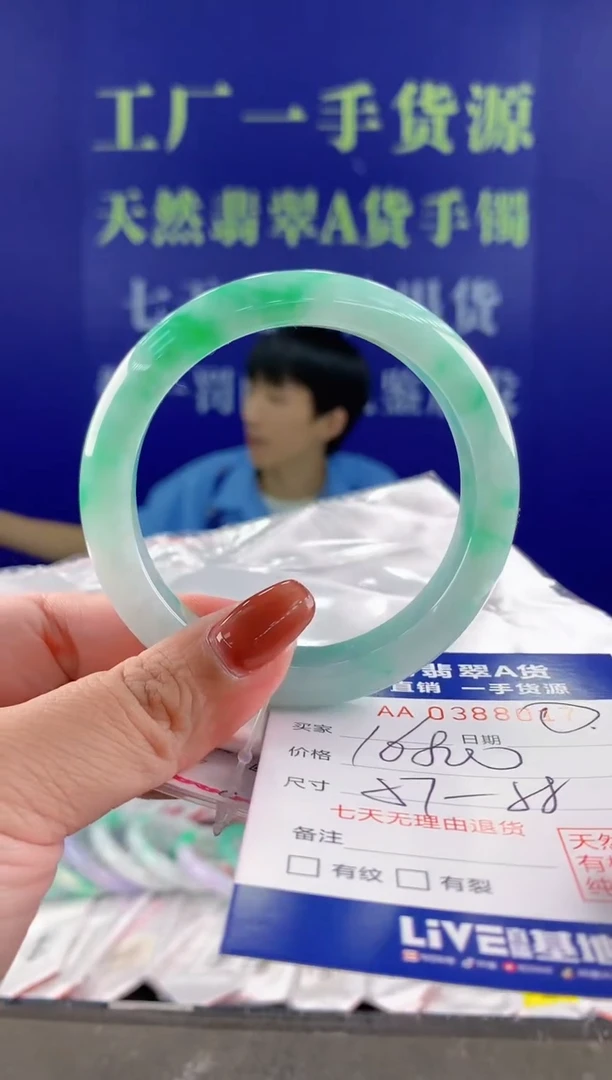 【闪购商品】翡翠手镯未镶嵌17天然A货翡翠