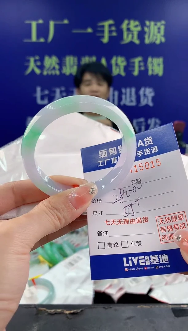【闪购商品】翡翠手镯未镶嵌15天然翡翠A货