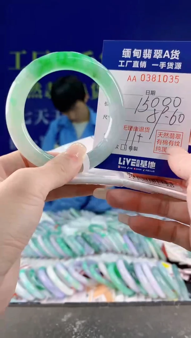 【闪购商品】翡翠手镯未镶嵌35天然A货翡翠