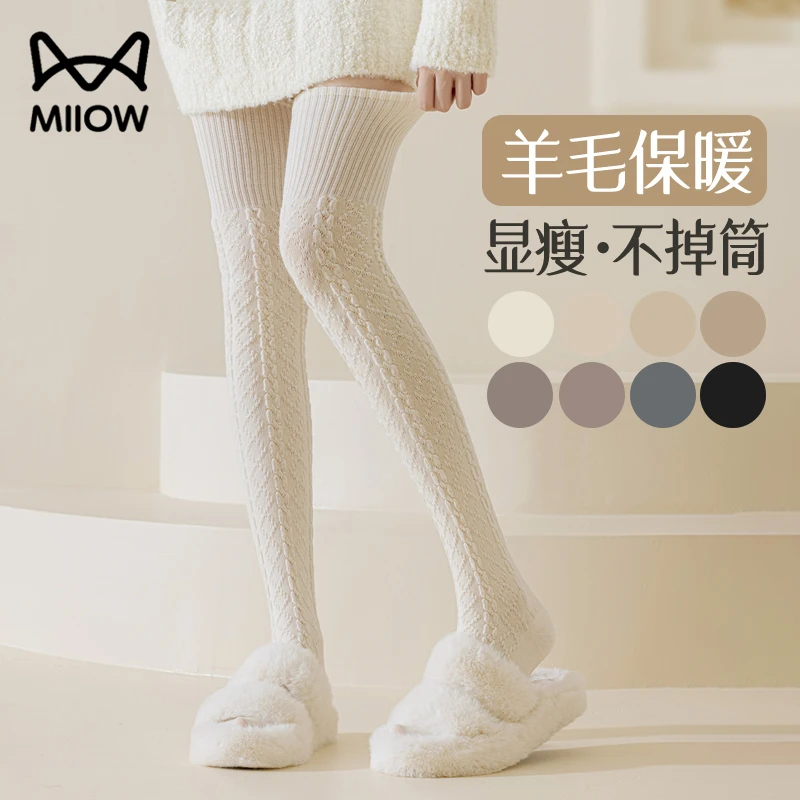 猫人过膝袜子女长筒袜秋冬加厚保暖外穿压力显瘦日系防滑jk高筒袜